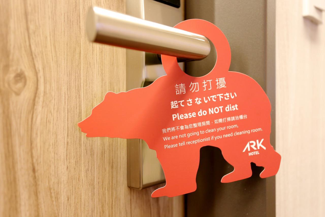 Ark Hotel - Changan Fuxing方舟商業股份有限公司 Тайбэй Экстерьер фото