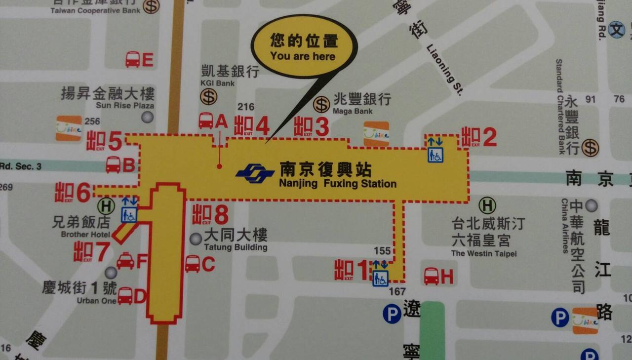 Ark Hotel - Changan Fuxing方舟商業股份有限公司 Тайбэй Экстерьер фото