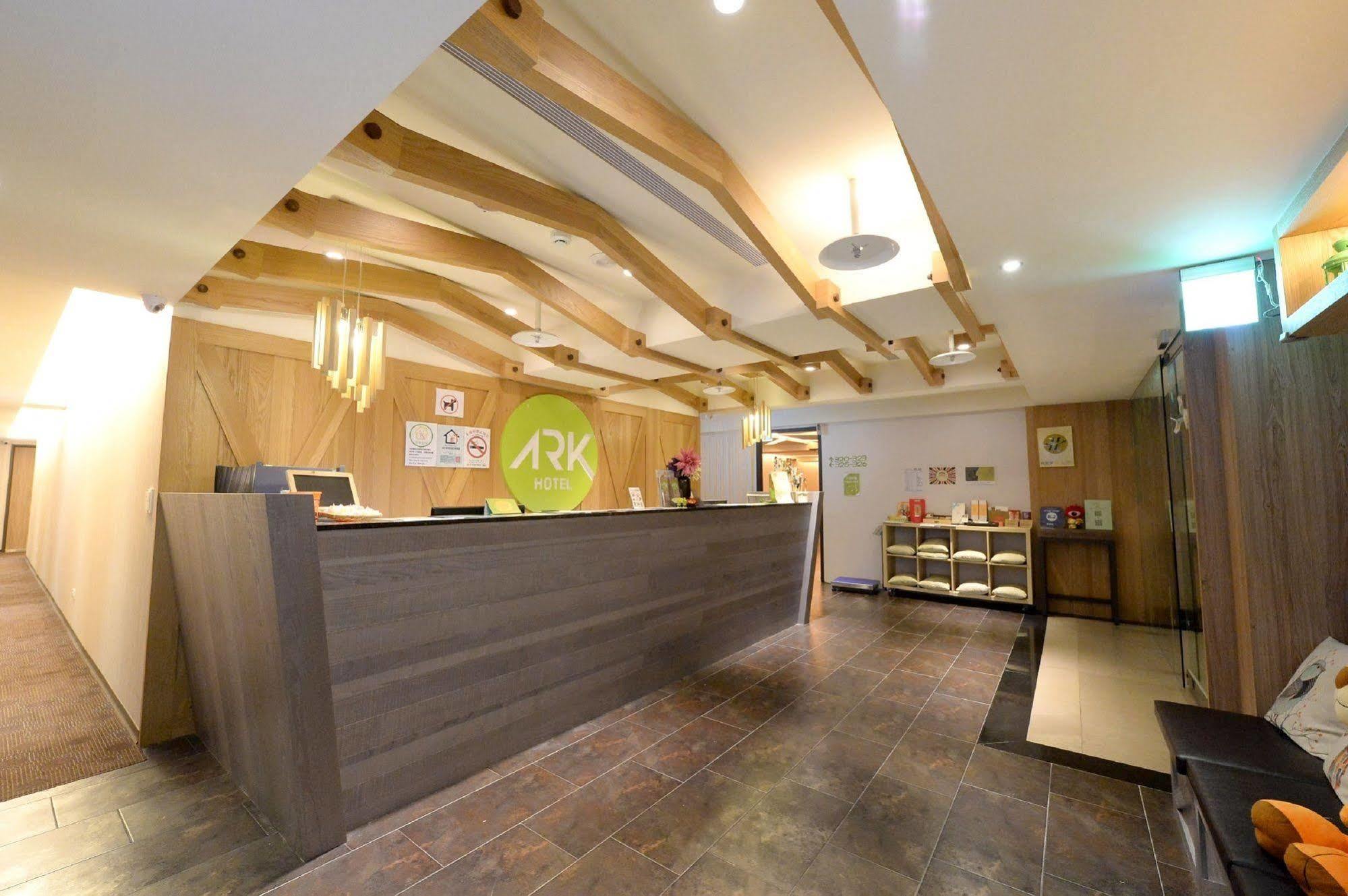 Ark Hotel - Changan Fuxing方舟商業股份有限公司 Тайбэй Экстерьер фото